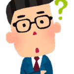 別の職員さん