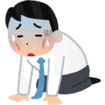 当時のそら